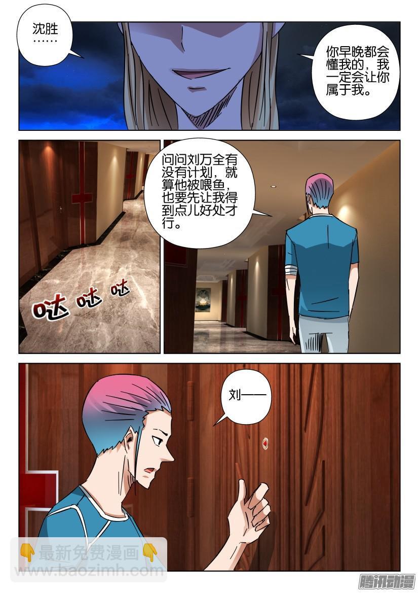 第423回-第422话