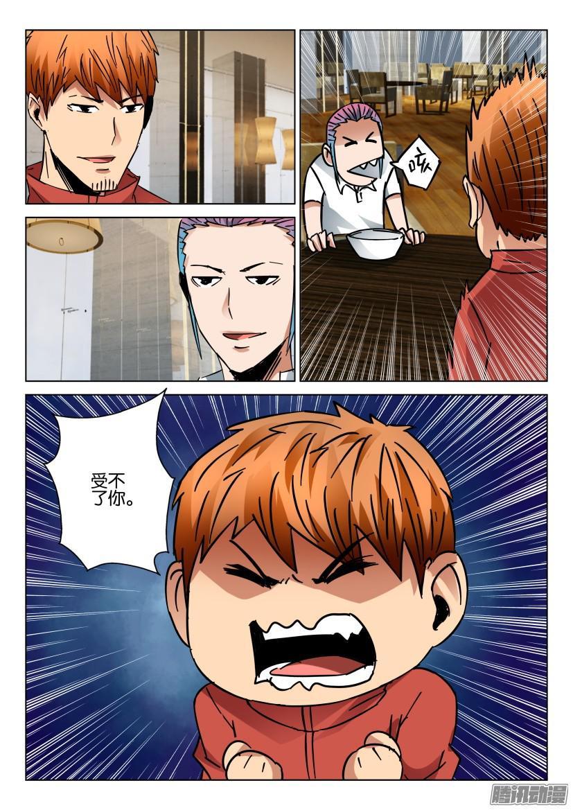 第425回-第424话