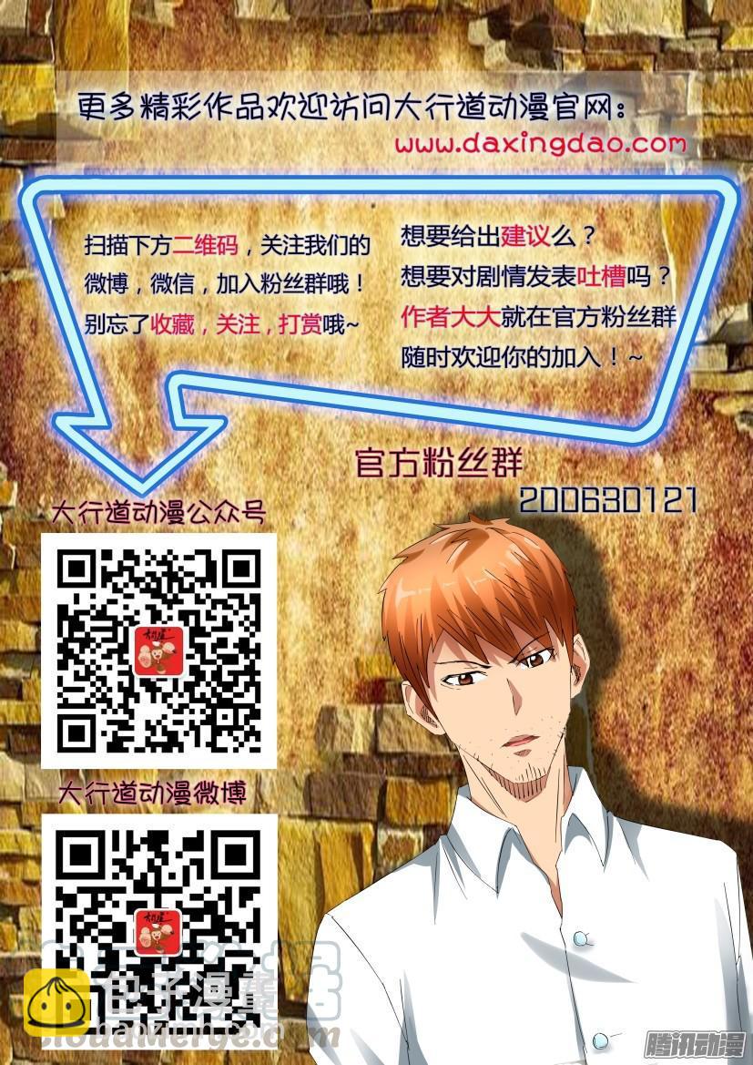 第437回-第436话