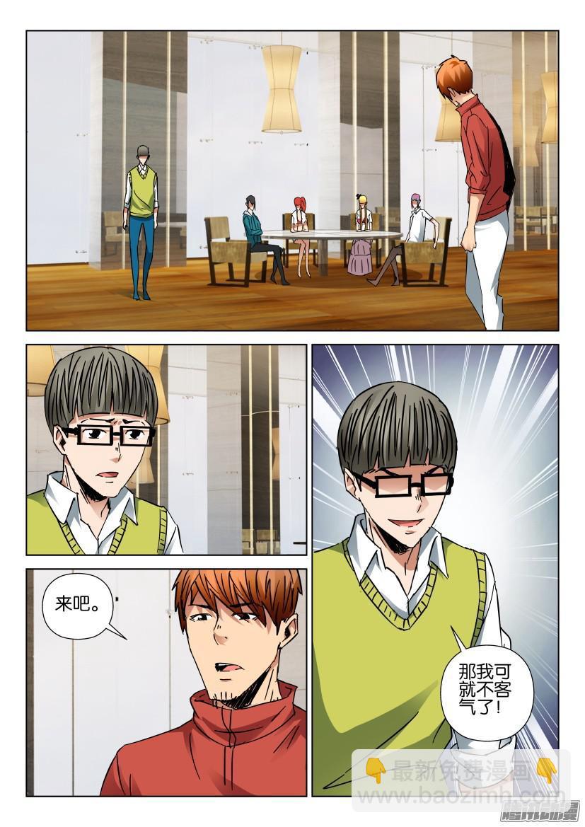 第437回-第436话