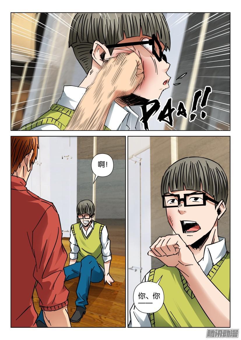 第437回-第436话