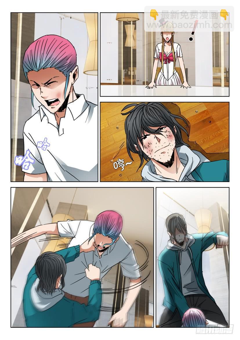 第439回-第438话