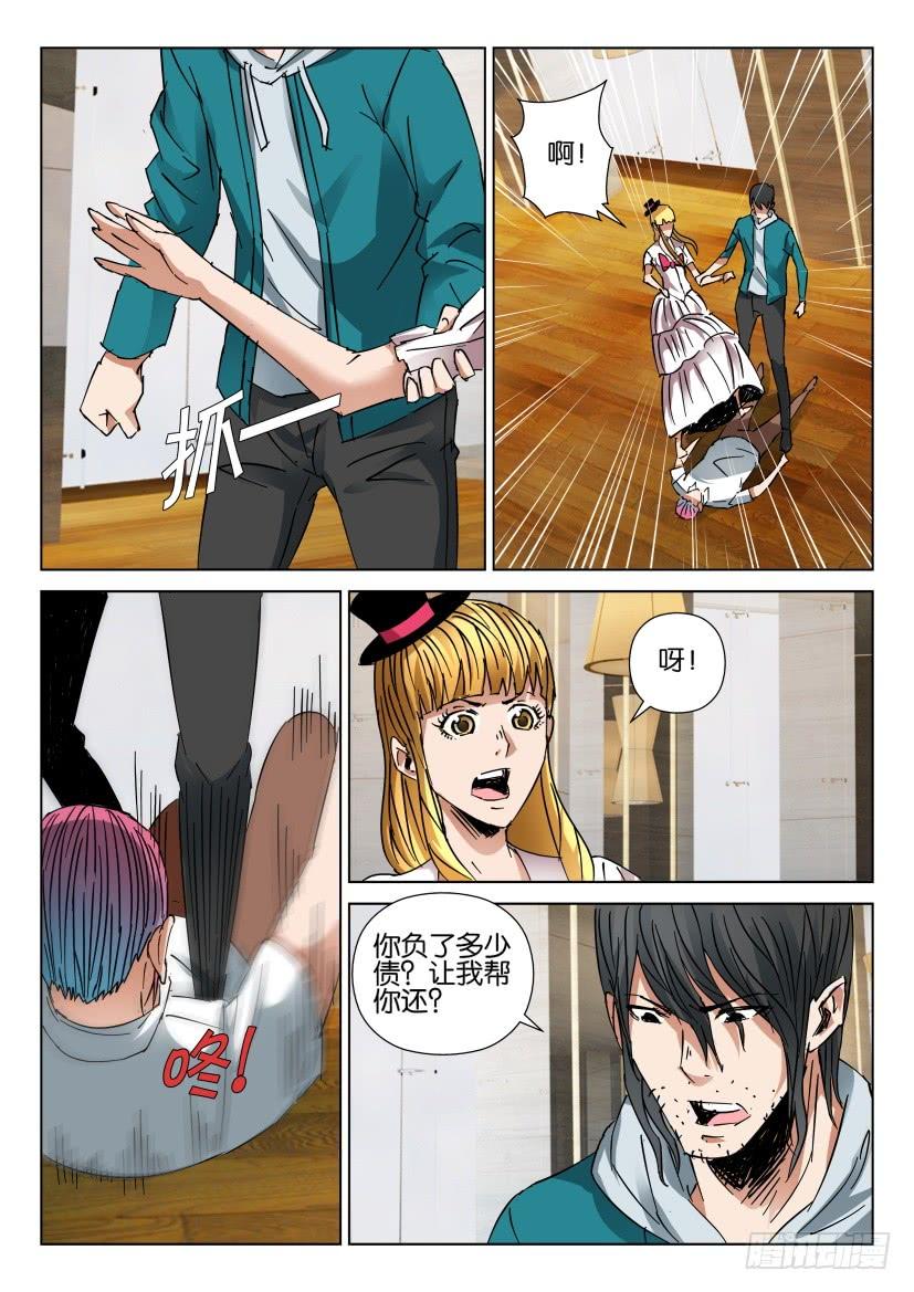 第439回-第438话