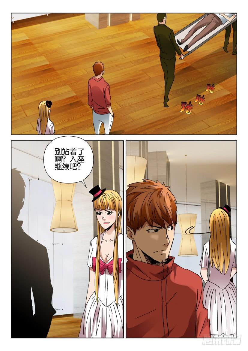 第441回-第440话