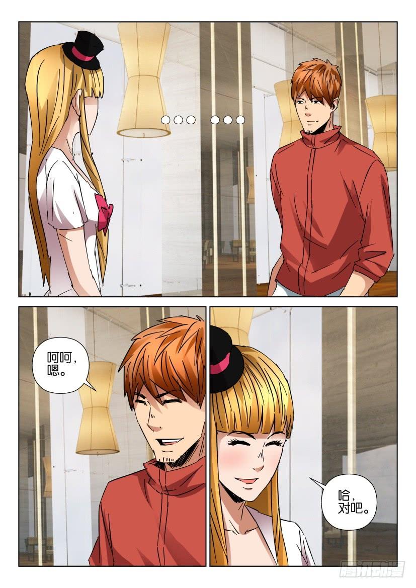 第441回-第440话