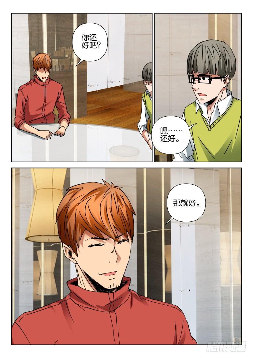 第441回-第440话