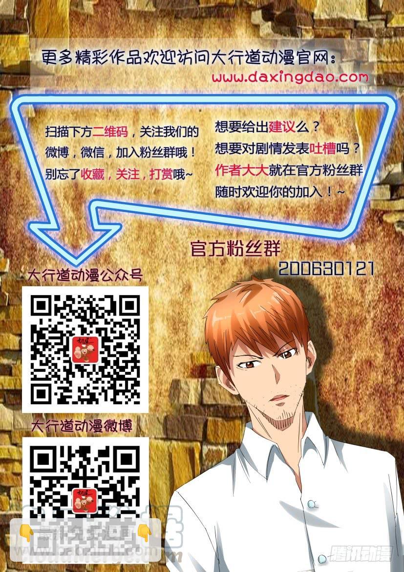 第443回-第442话