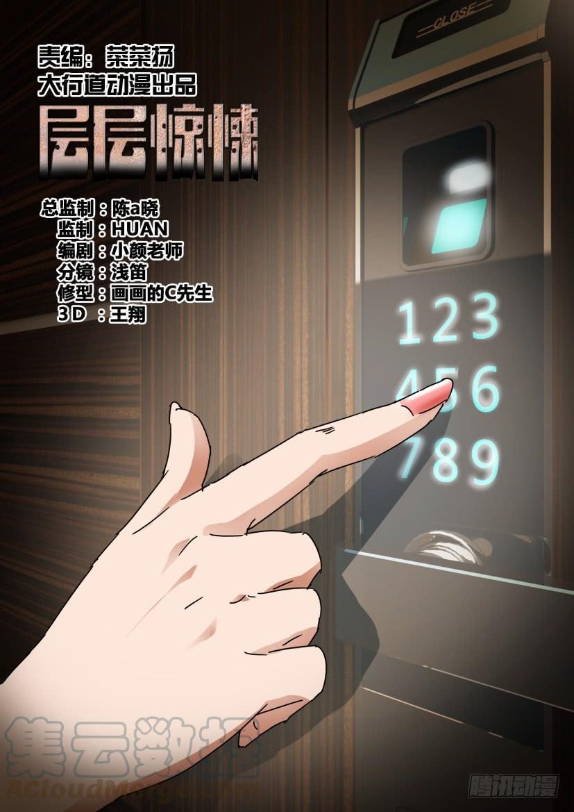第445回-第444话