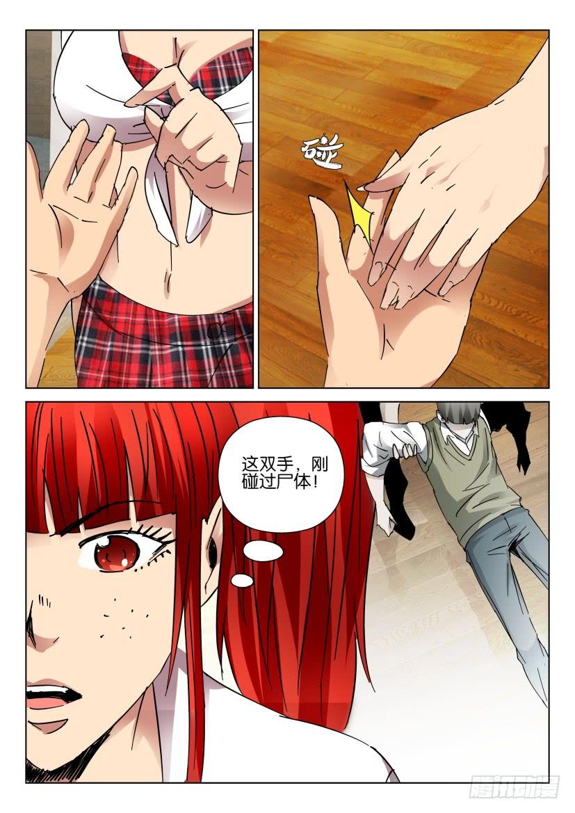 第445回-第444话