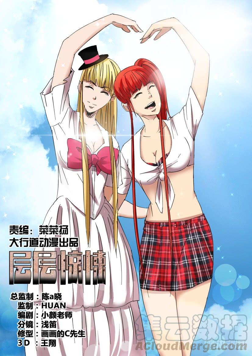 第447回-第446话