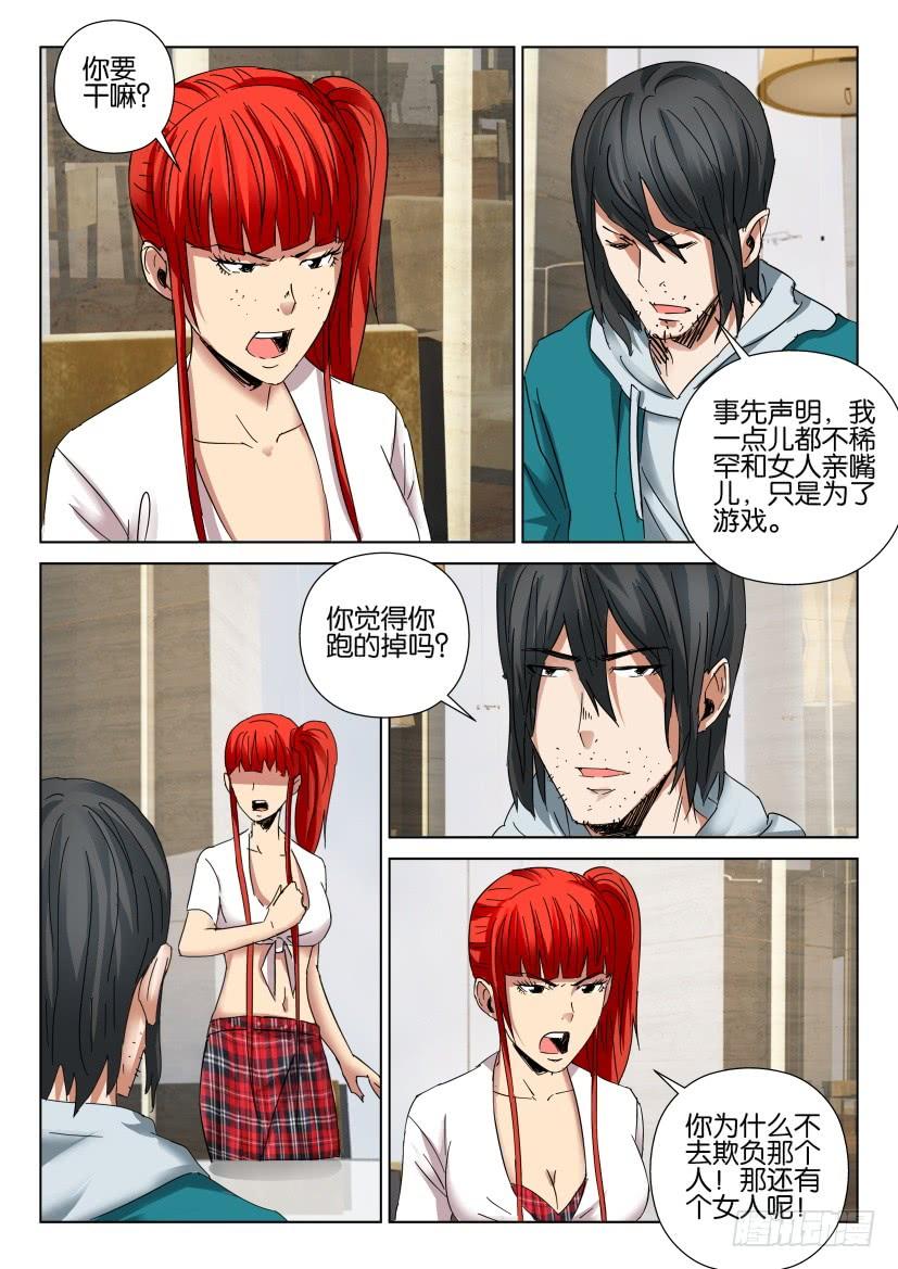 第447回-第446话