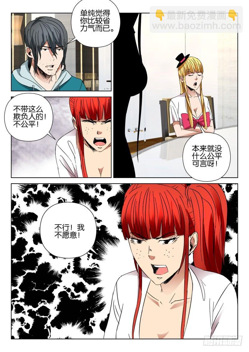 第447回-第446话