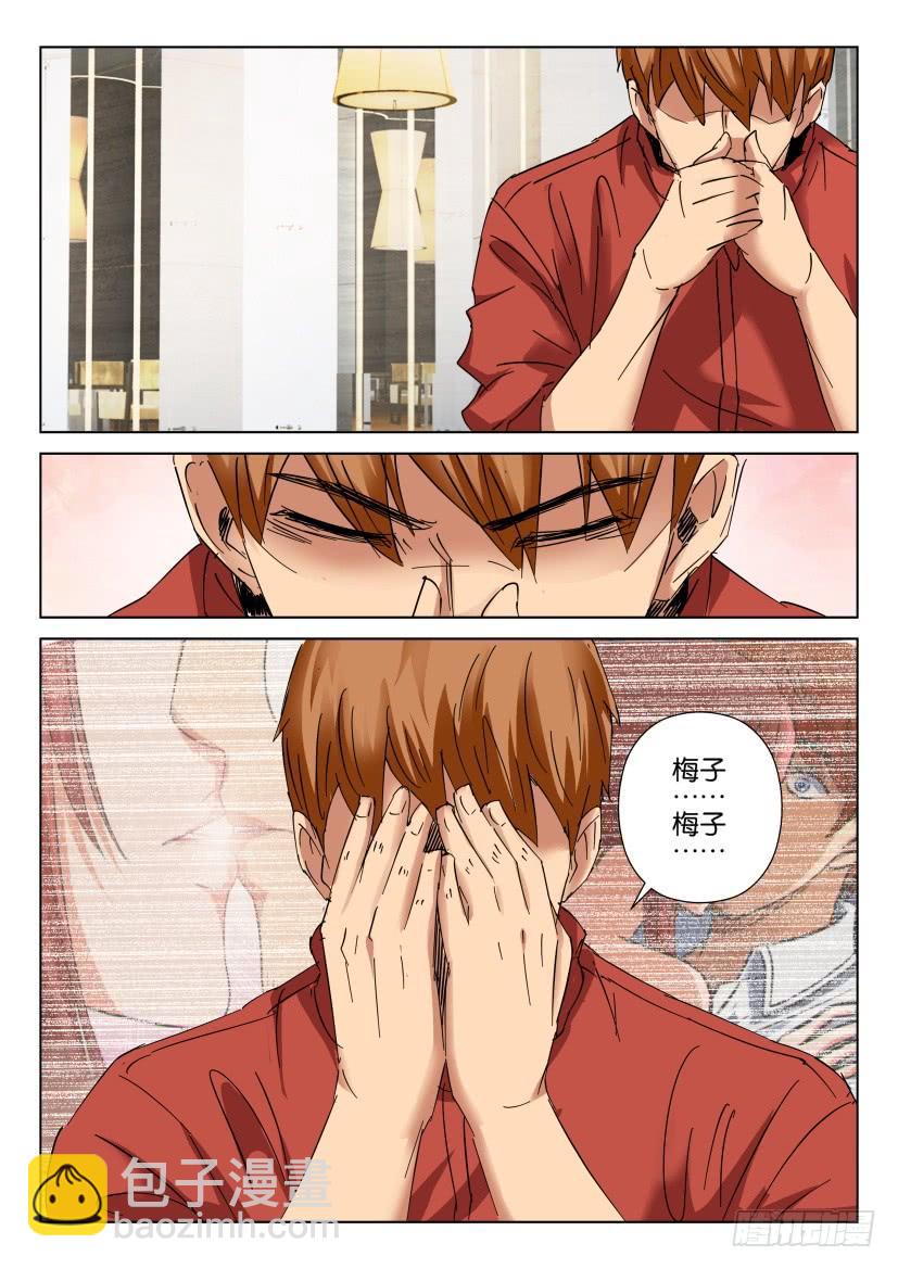 第447回-第446话
