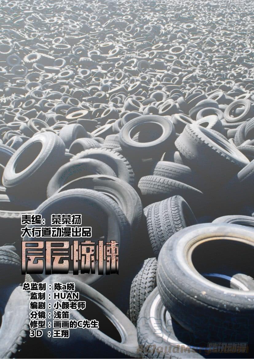 第449回-第448话