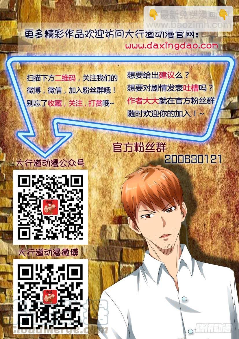 第449回-第448话