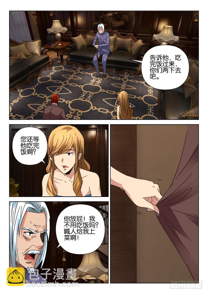 第449回-第448话