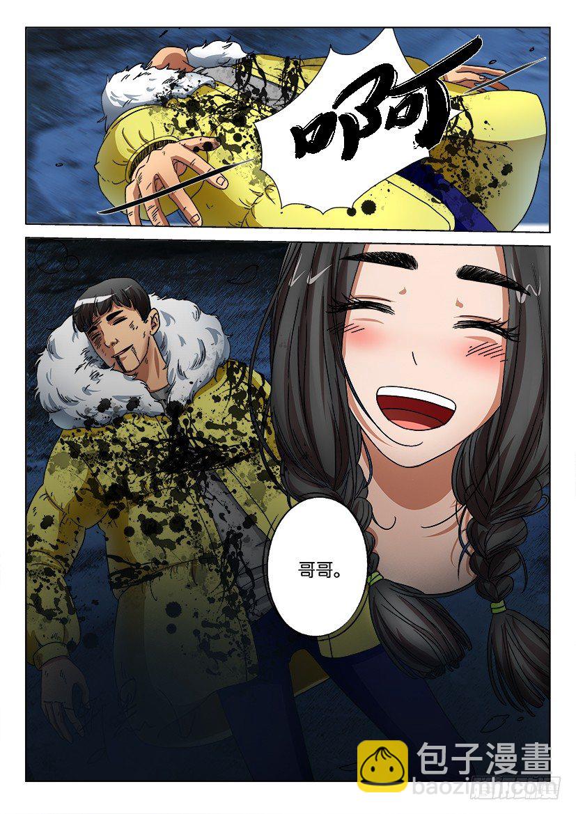 第四十六回-第46话
