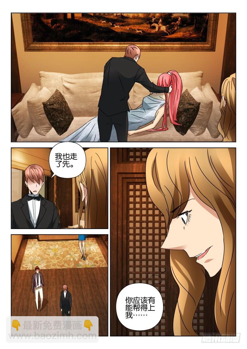 第451回-第450话