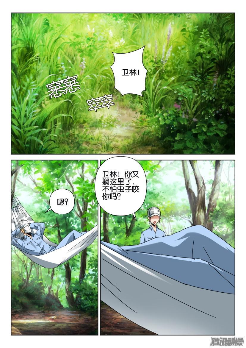 第453回-第452话