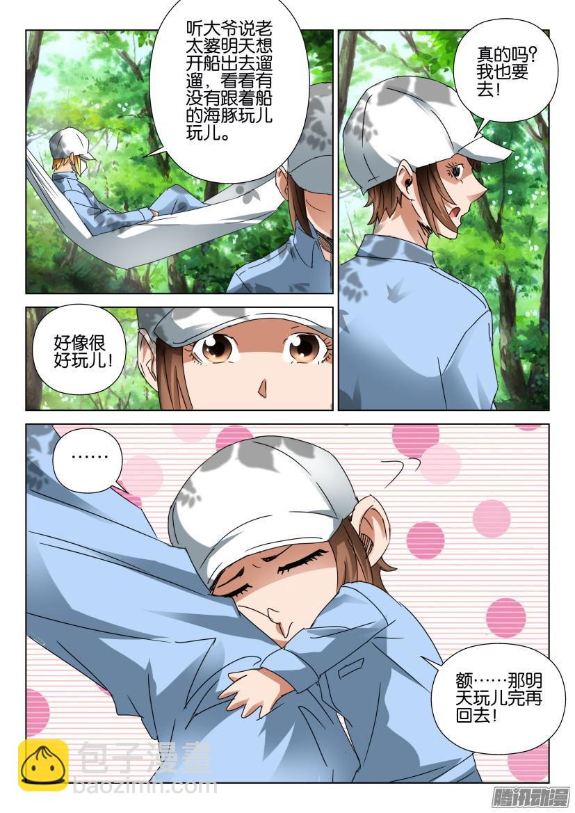 第453回-第452话