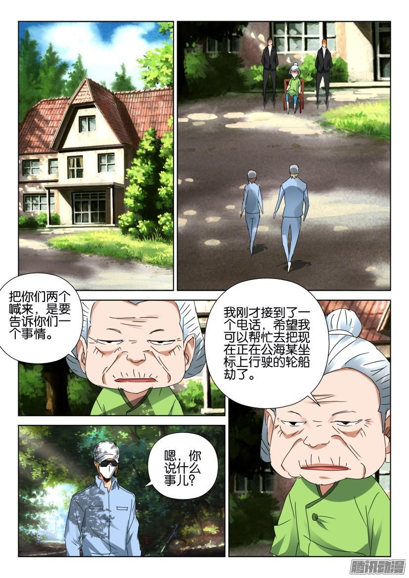 第453回-第452话