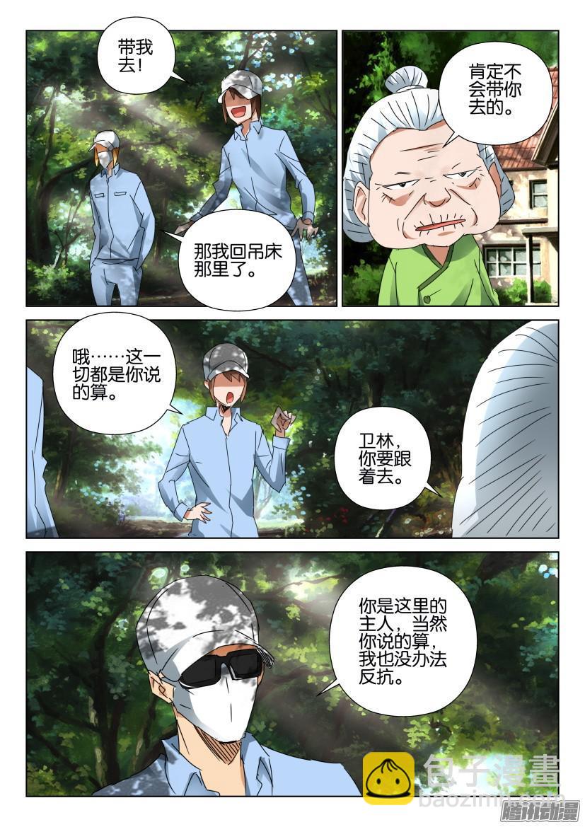 第453回-第452话