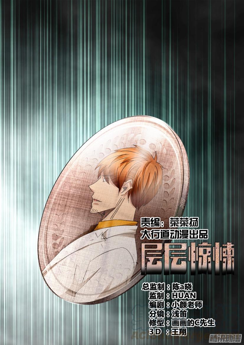 第455回-第454话