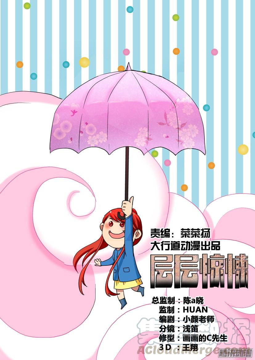 第457回-第456话