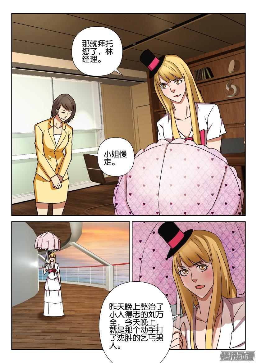 第457回-第456话