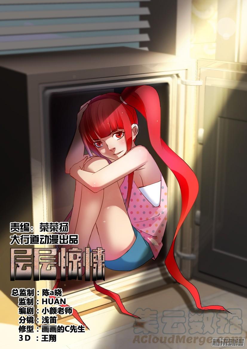 第459回-第458话