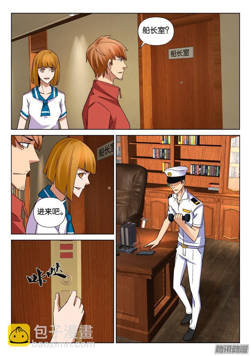 第459回-第458话