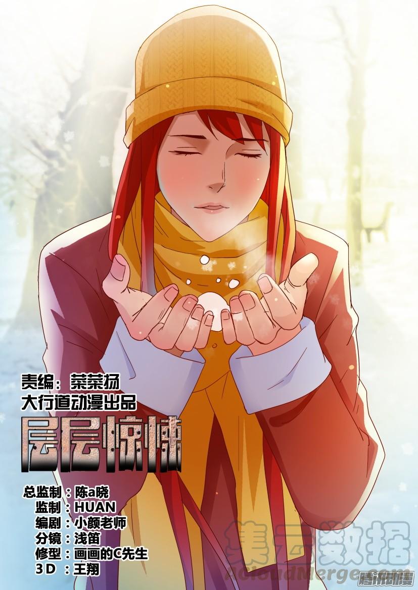 第461回-第460话
