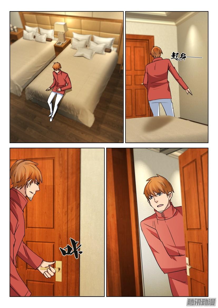 第461回-第460话