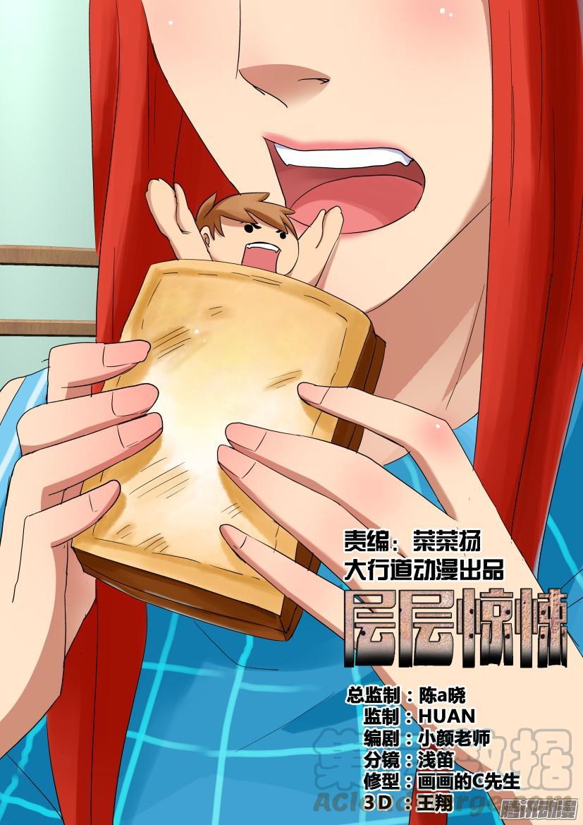 第463回-第462话