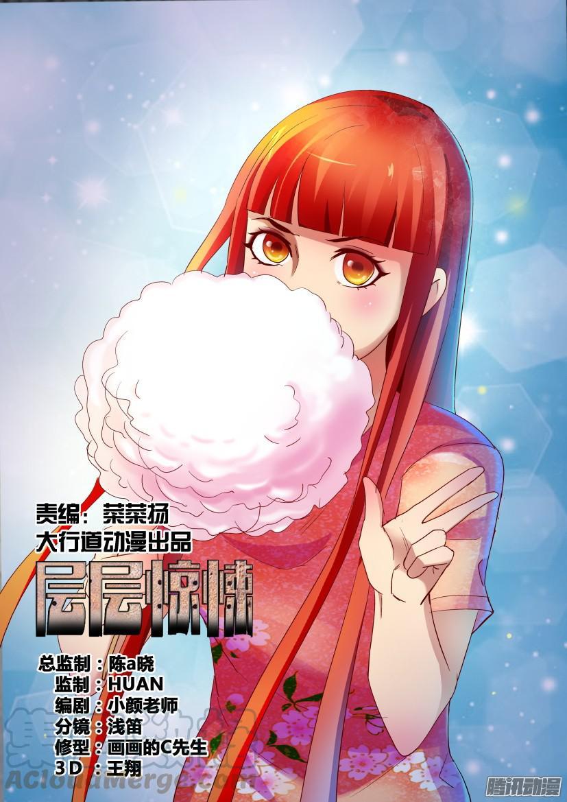 第465回-第464话