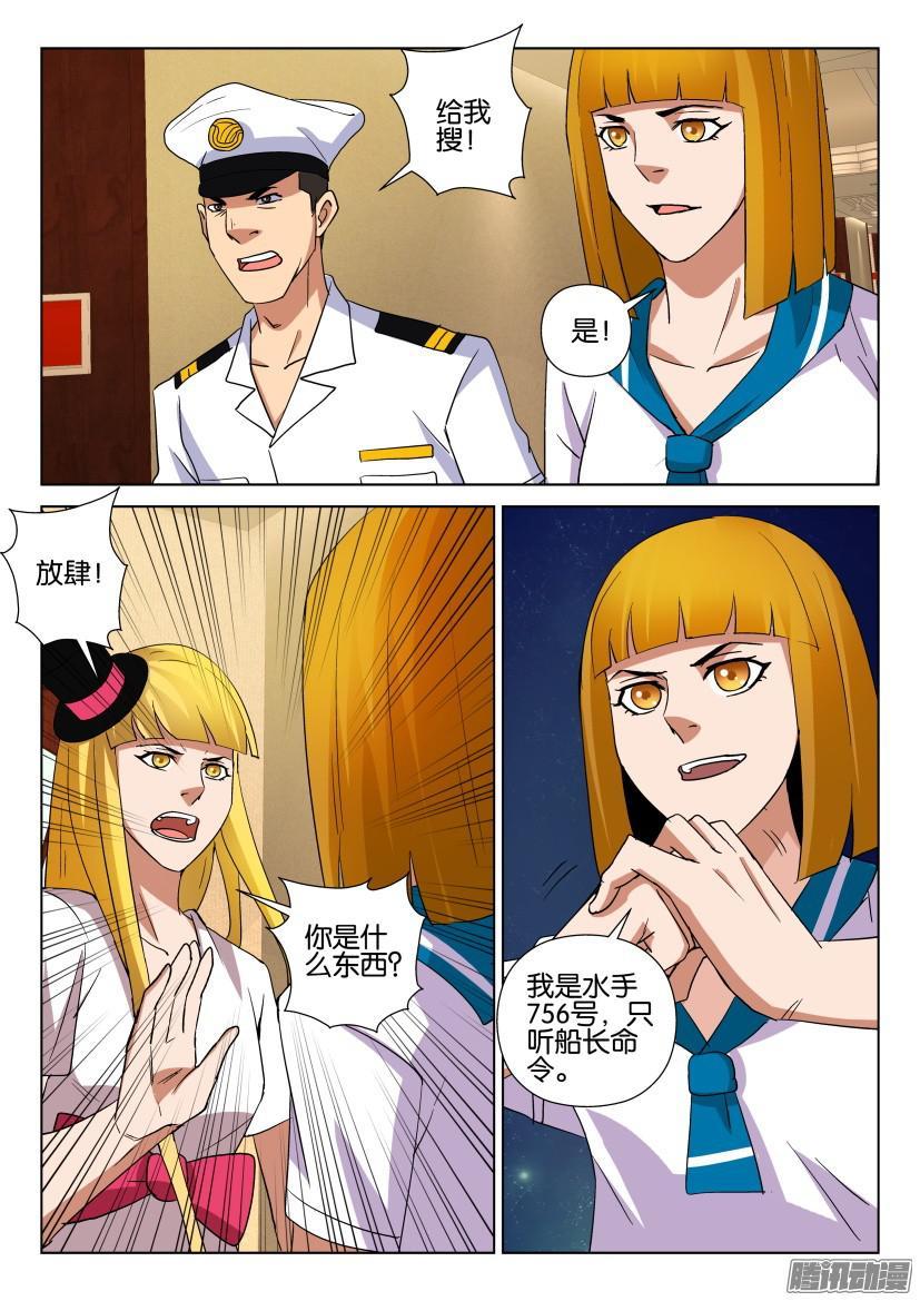 第465回-第464话