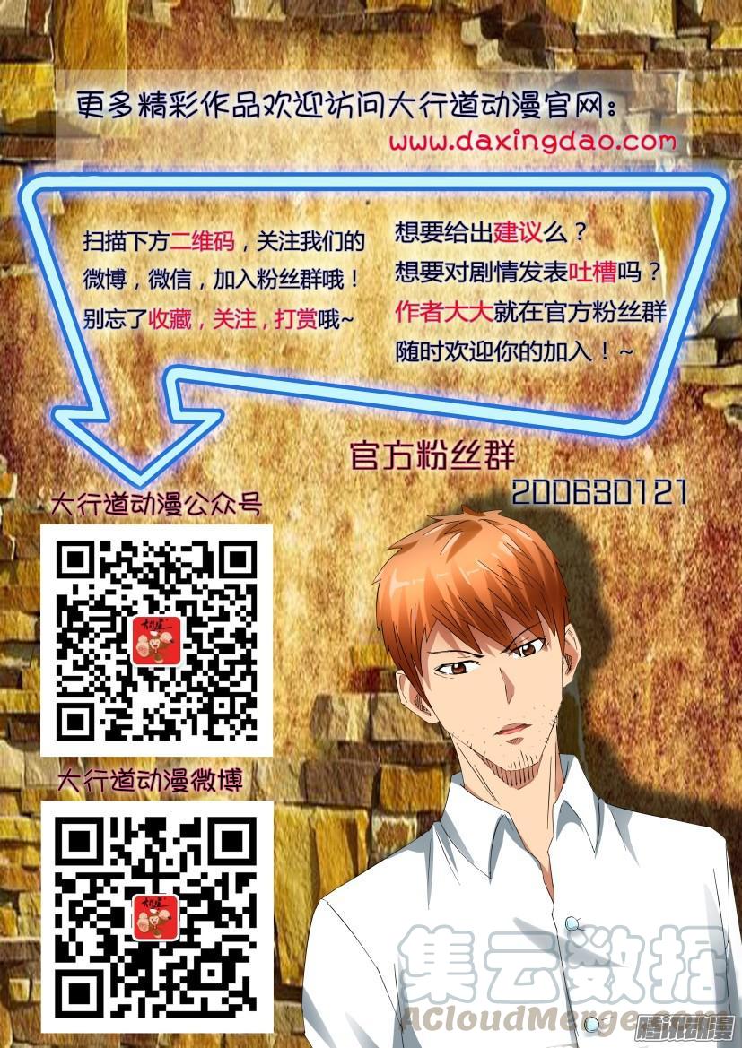 第465回-第464话