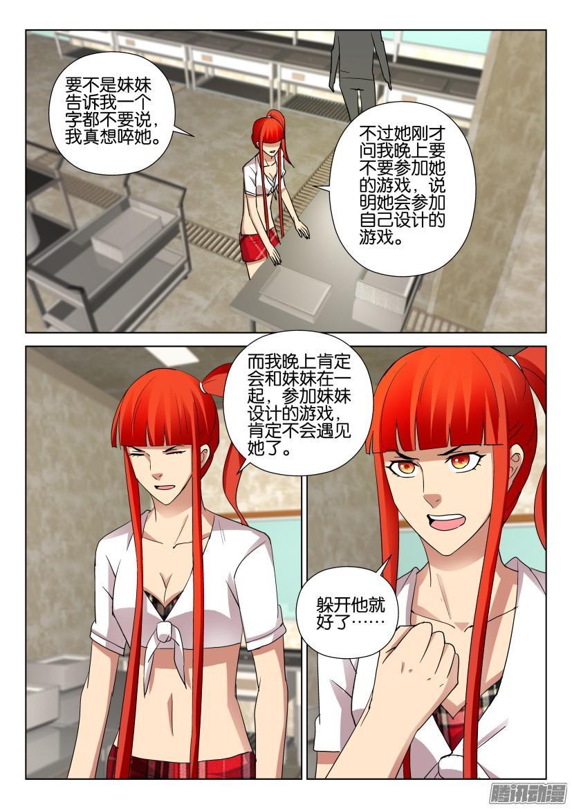 第465回-第464话