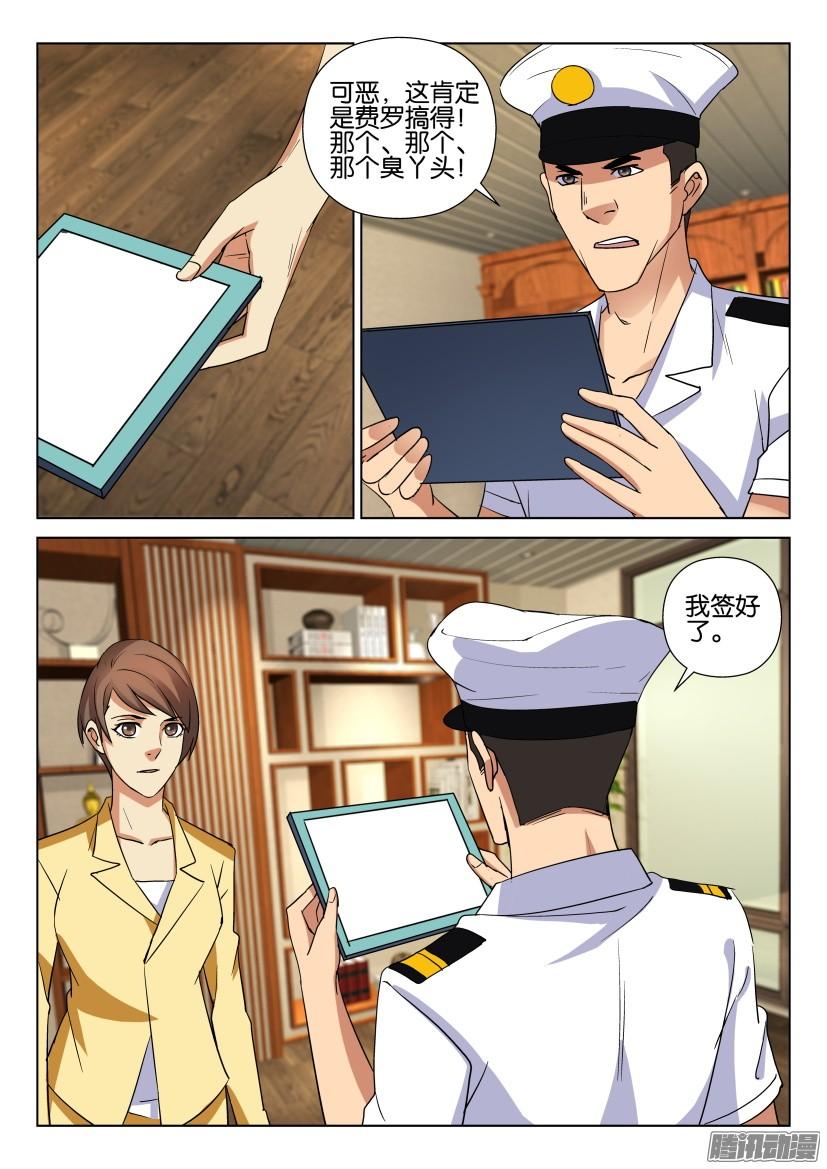 第465回-第464话