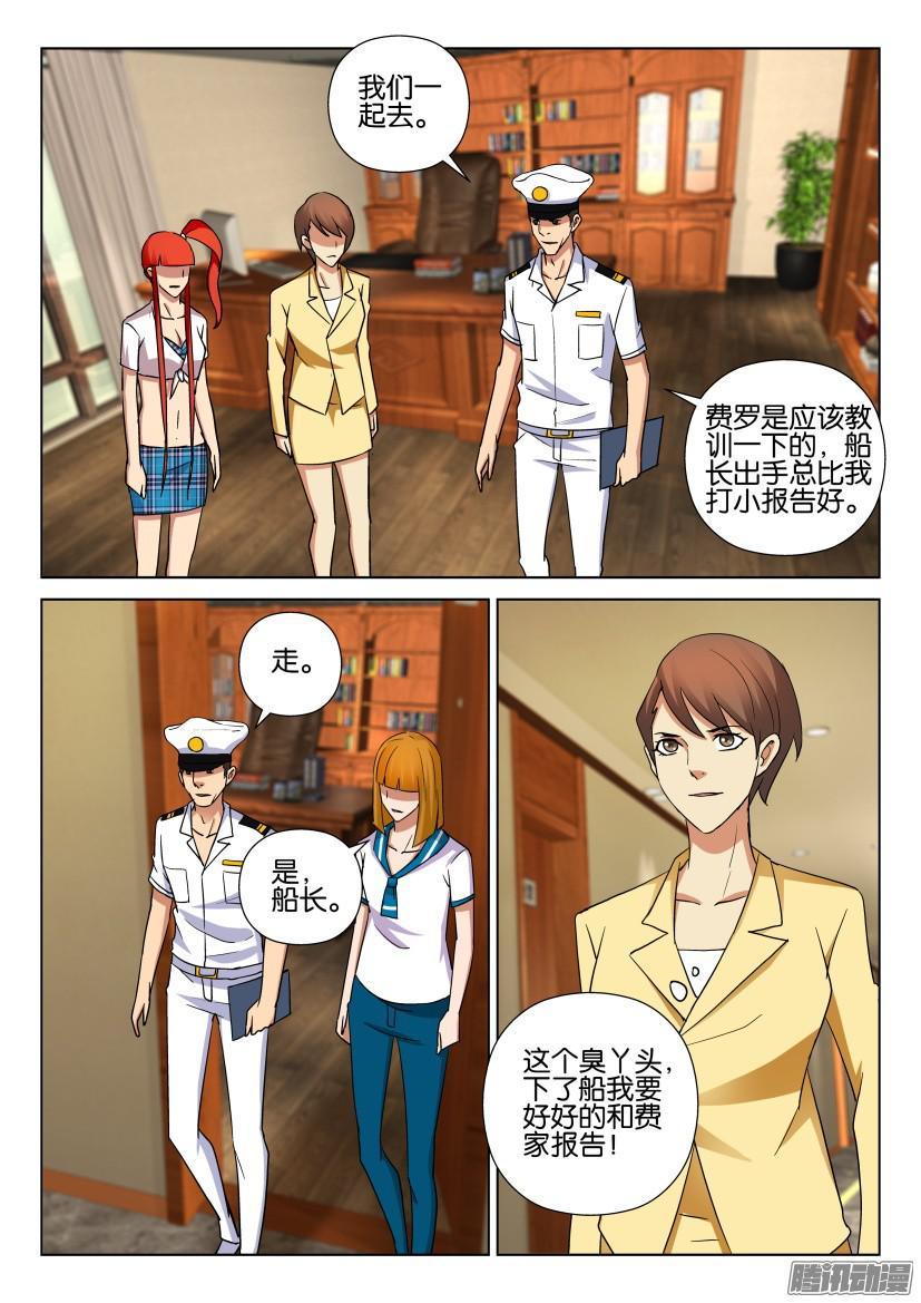 第465回-第464话