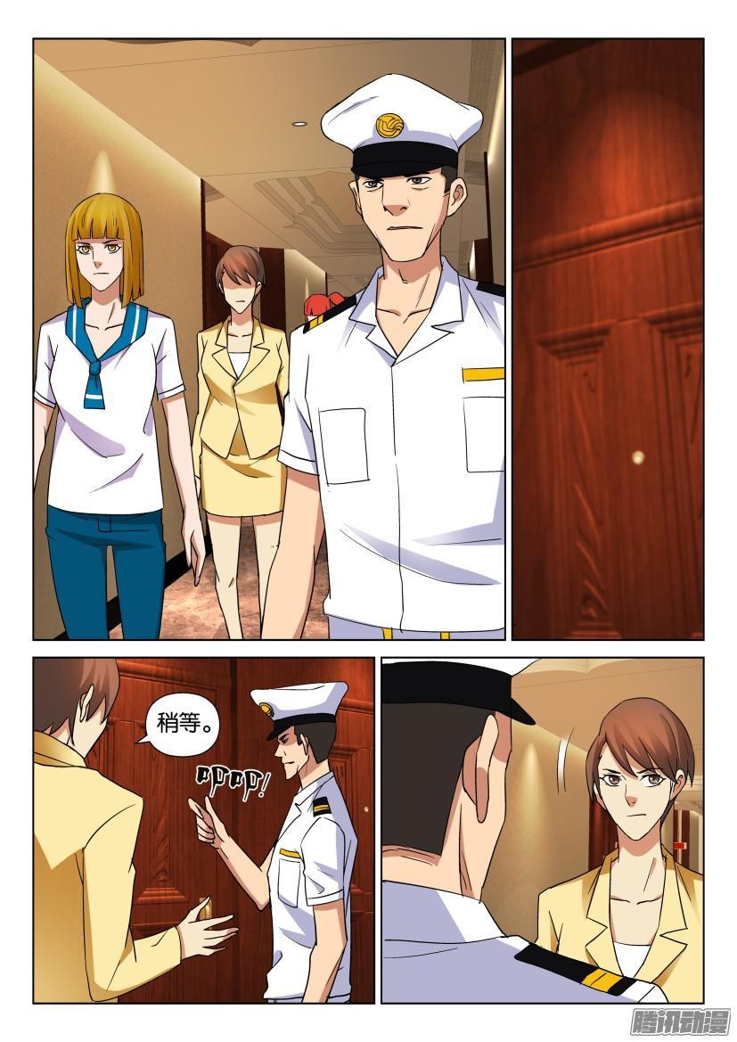 第465回-第464话