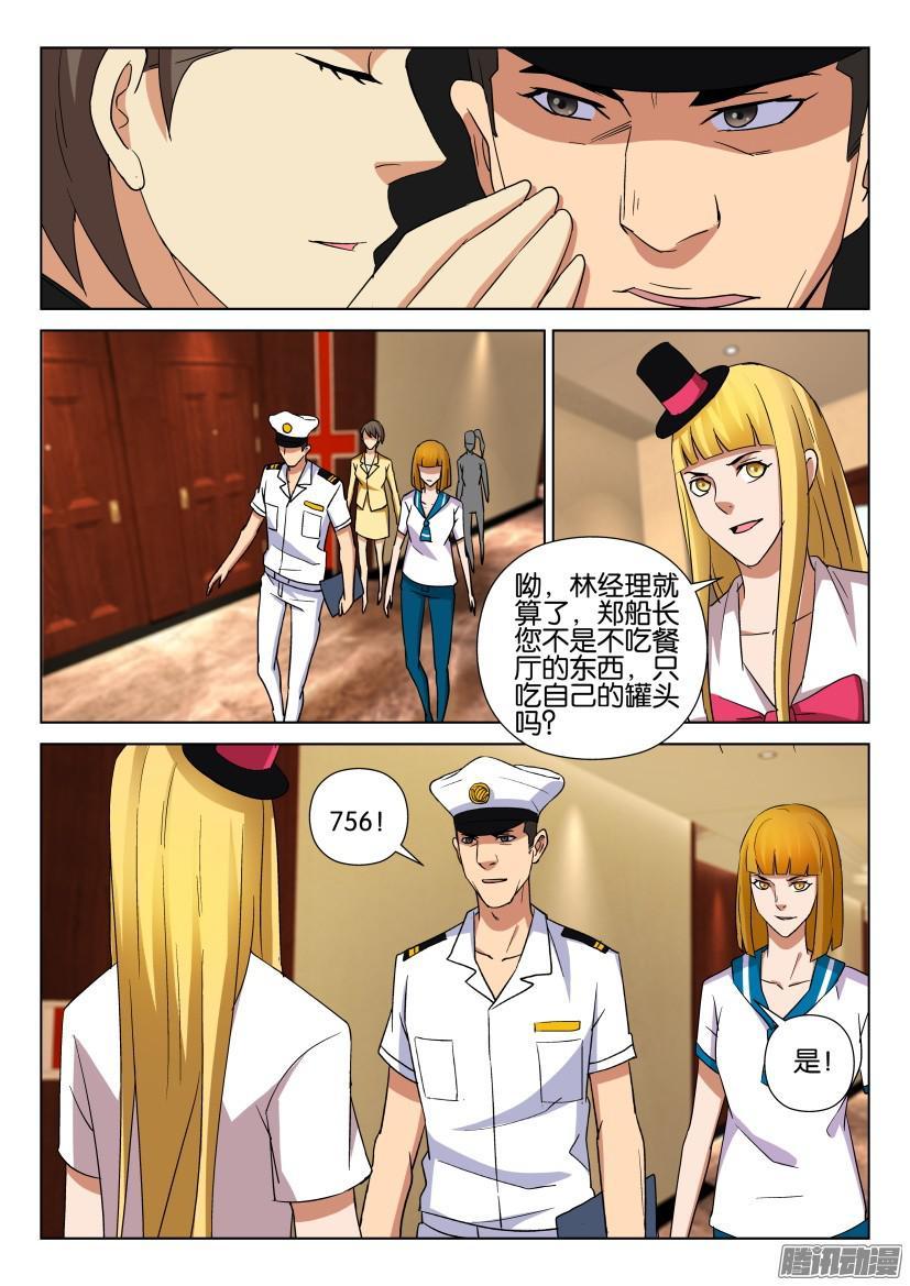 第465回-第464话