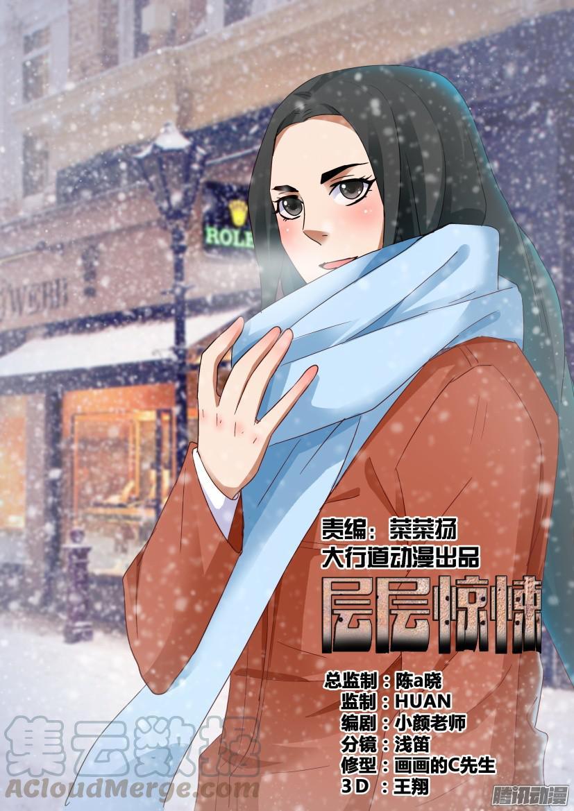 第467回-第466话