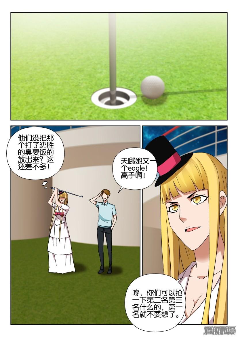 第467回-第466话