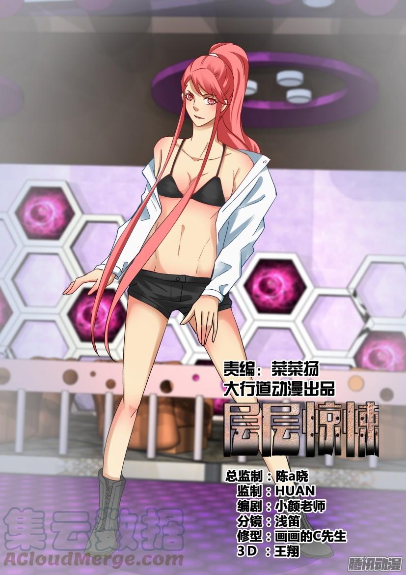 第469回-第468话