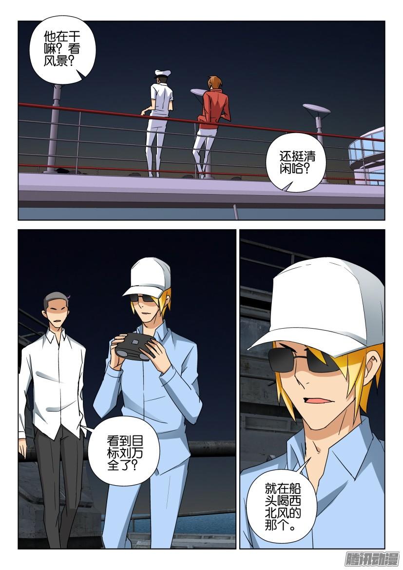 第469回-第468话