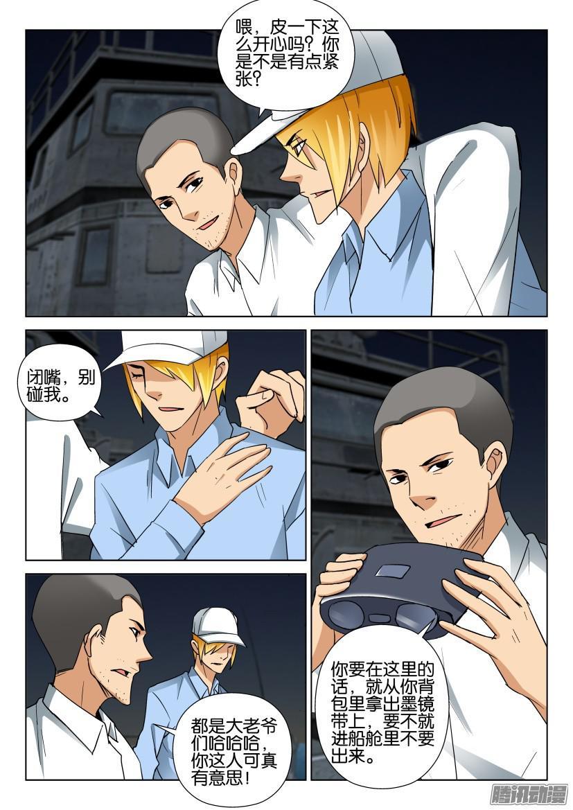 第469回-第468话