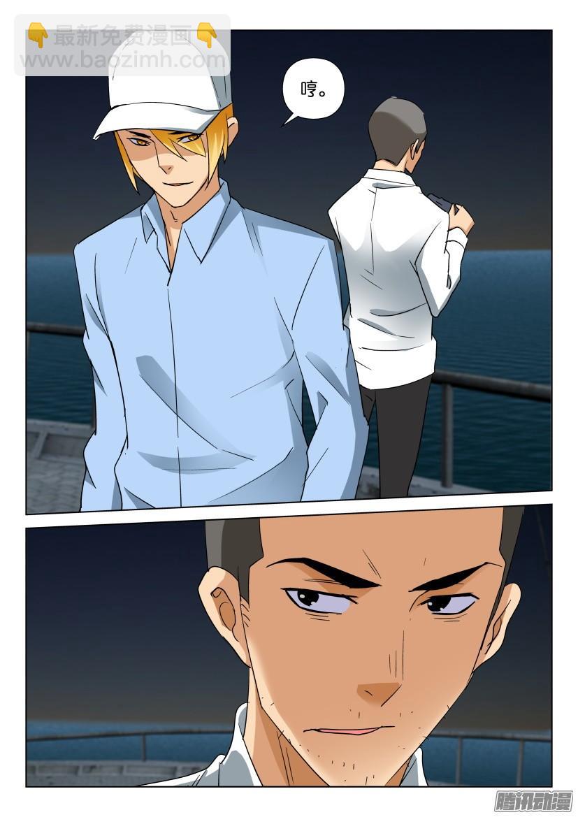 第469回-第468话