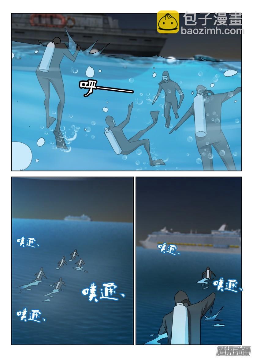 第469回-第468话