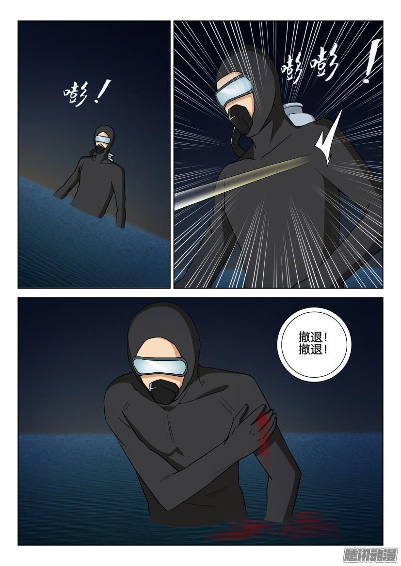 第471回-第470话